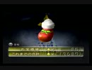 ピクミン2実況プレイ25