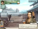 【実況】太閤立志伝Ⅴを普通に遊ぶっ！part9