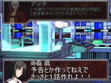 【MUGEN】神様の翼　零尾　~予告【ストーリー】