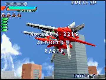 レイストーム PS版/SS版 比較動画 その１
