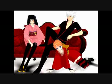 【MMD銀魂】銀さんと十代女子組でOH MY JULIET