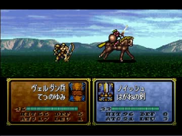 バグイアーエムブレム聖戦の系譜　part2