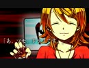【初音ミク・GUMI】麻雀中毒【VOCALOIDカバー】