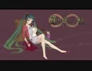 「繰り返し一粒」歌ってみたしょーごくん