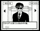 （二人)逆転免許　これがフリゲだって!? 異議あり!!（実況）part2