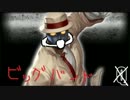 ２コンで殺す