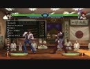 KOF XIII KCE公開動画６０５　これから始めるKOF13 vol.8