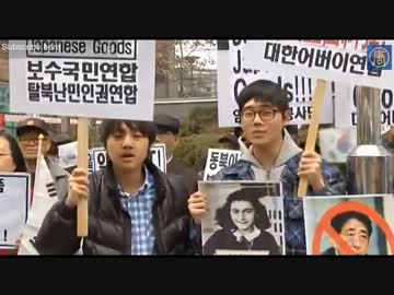 アンネの日記引き裂き事件チョン確定だな.mp4