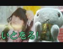 【会話付き戦国大戦】世界一可愛い母上と国を取る！第６７話【征3国】