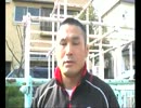 “超人類”ミノワマンの公開練習〈未公開編〉（2014年２月28日、都内公園にて）