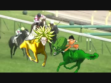 三冠馬ジータ
