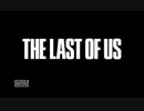 【PS3】The Last of Us　初見実況プレイだばさぁ。 part1