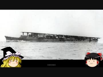 ゆっくりが未実装空母を紹介する－part2:龍鳳