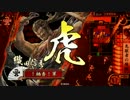 【戦国大戦】100lv提督が戦国大戦＠14海域目【征13国信秀細川】