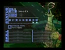 【P３F】やらず嫌いだったゲームをやってみる【実況】part41-6