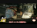 [CoD:G]エビでたいやきを釣る:SA-805[ゆっくり実況]part16