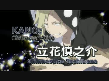 【声真似】メカクシティアクターズプロモーション映像第6弾を謡ってみた