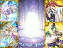魔法使いと黒猫のウィズ084