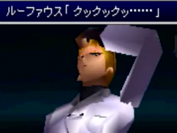【半額実況】初見でFINAL FANTASY VII Part14