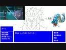 【ポケエフ】ポケモンXYをFFパーティで対戦実況【第2章 正気】