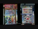 関東「道の駅」2013スタンプラリー 4日目-08 にのみや／しもつま