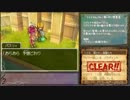 【DQ9】舞い降りた天使の1人旅 Part 09【ゆっくり実況】