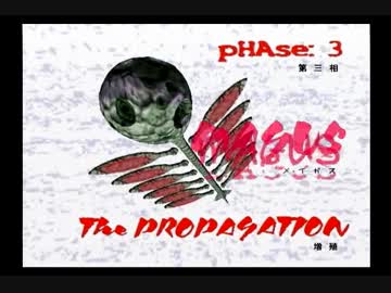 .fuck悪性変異 （デデドン！）part18　（終) .migs