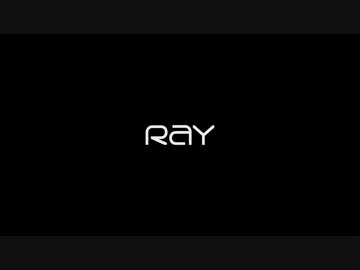 【米米PLUS v5】ray【コメント装飾スクリプト】