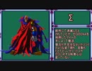『実況プレイ』ロックマンX6～ゼロ編～　part final