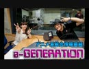 a-GENERATION 第204回 【2014.03.02 OA】