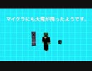 【minecraft】マイクラにも大雪が降ったようです。part1 前編【実況】