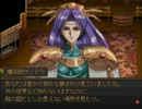 [実況] グローランサーを初見で完全制覇してやんよ！ part2
