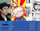 【VIPRPG】 学校であったビー玉選挙Extra　途中までプレイ