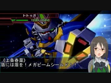 【モバマス×gジェネ】モバジェネワールド24－3『デス・ゲイルズ』