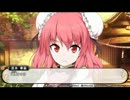 [実況]　不思議の幻想郷3 パート3