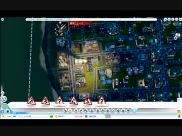 Simcityで持続可能な都市を作ろうPart4