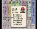 ダービー馬しか使ってはいけないダビスタ９９ part106