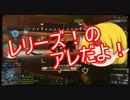 対人恐怖症兵器依存症のBF4 Part2