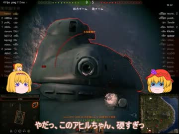 【ゆっくり実況】秋と人形師のＷｏＴ　5台目【初心者】