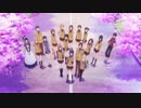 忙しい人のための 「花咲く☆最強レジェンドDays」