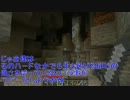 【minecraft】マイクラマジックライフpart2