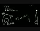 【鏡音リン】てがみ【オリジナル】