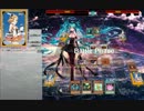 【ADS】四季姫デッキを組んでみた