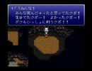 【実況】積みゲ解消_FF6の全クリを目指します_43