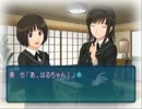 女子とイチャコラこくため！アマガミ実況 ＃４ 『兄ちゃんは妹が心配』