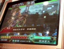 三国志大戦３　へっぽこ大戦その７