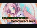 【歌ってみた】 星のようになりたい 【世界と世界の真ん中で】
