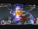 [DDFF]負け犬日記　その27[対人戦]