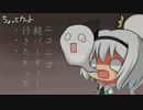 [ゆっくり実況]リトルビックプラネットをゆっくりまったりプレイpart5