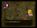 【実況】ＢＯＢとけむしのＦＥ暁の女神　第三部・11章‐①【動画】